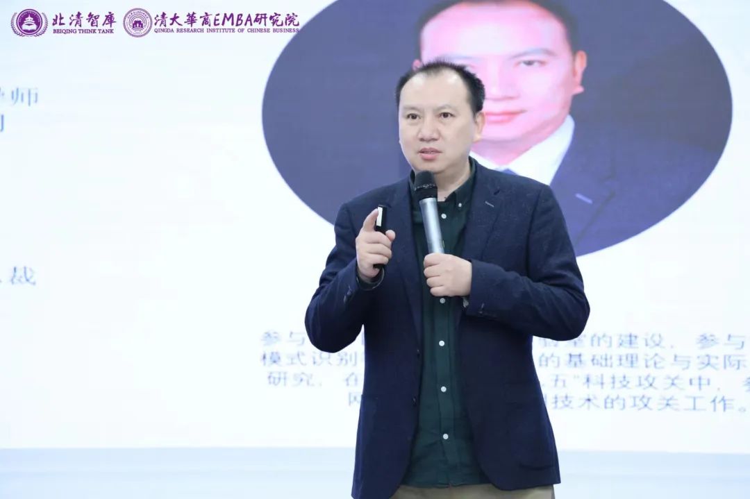 陈起辉为清大华商EMBA总裁班授课