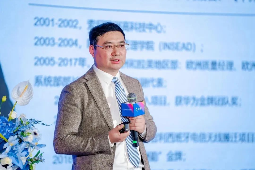 陈攀峰老师出席金蝶2024全球创见者大会并发表主题演讲！